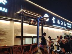 -食悦江南·淮扬菜·烤鸭(亚运村·惠新店)