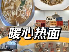 -临涣古城遗址