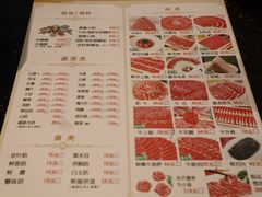 -南门涮肉(通州大船店)