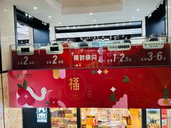 -飞洲国际广场