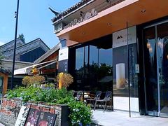 -一叶觅山(半边街店)