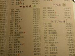 -蜀家渝重庆火锅(南屏街店)