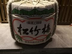 -牛玄庵日式寿喜烧·料理店(新源里店)