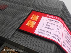 -南亚广场