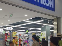 -迪卡侬(高新万达店)