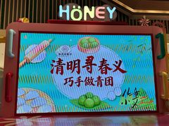 -丽达购物中心(崂山店)