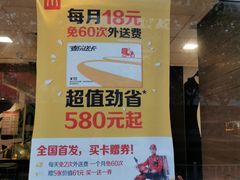 -麦当劳(杭州庆春路店)