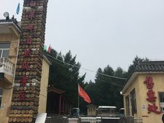 -白草畔自然风景区