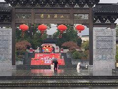 -雅达·阳羡溪山小镇中心