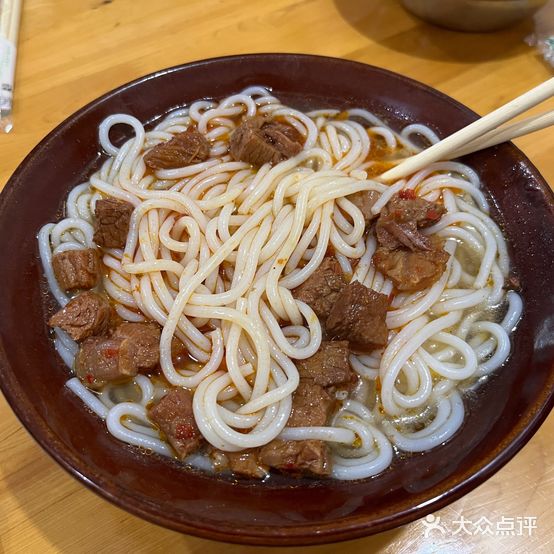 镇竿云云黄牛粉