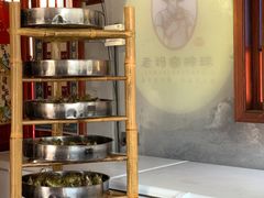 -老妈宫粽球