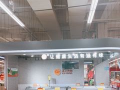 -卜蜂莲花(浦江城市生活广场店)