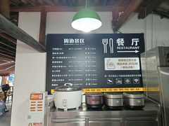-小小饭店·休闲农庄·安吉松树林里的农家菜