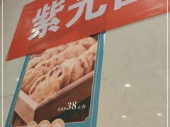 -紫光园(劲松店)