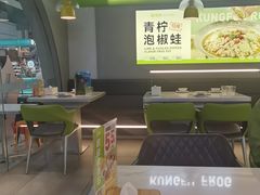 -蛙功夫(福州仓山万达店)
