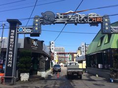 iphone_upload_pic-Dombe豚(黑猪肉街店)
