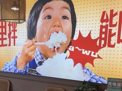 -十二点·辣椒炒肉(南山店)