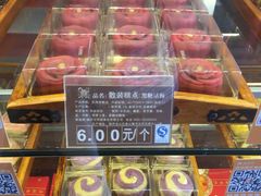 -百饼园(澳门路店)