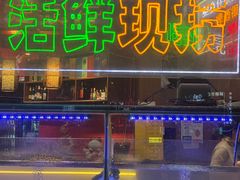 -饶福记·南昌烧烤大排档(九龙湖土著店)