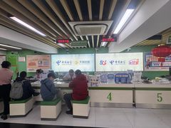 -中国电信(泰兴路店)