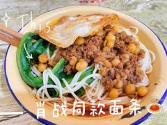 -温馨缘面庄(总店)
