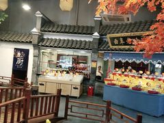 -鲁城往事(游客中心店)