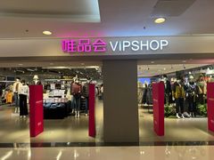 -唯品会(北京国瑞城店)