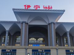 -伊宁站