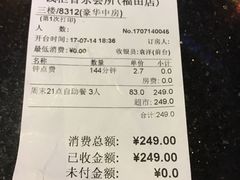 -萧邦音乐会所KTV·蒸汽活海鲜自助(福田店)