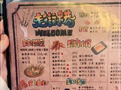 -走街串巷(丰富路店)