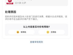 -必胜客(远大路店)