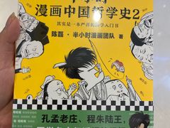 -西西弗书店(城西银泰城店)