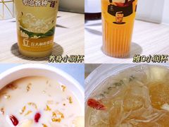 -丘大叔柠檬茶(乐峰广场分店)