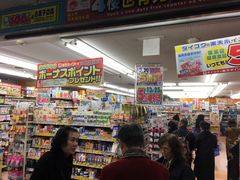 -大国药妆(NEW心斎橋店)