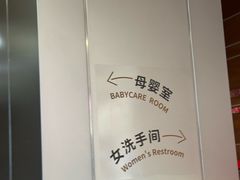 -北京安贞环宇荟