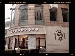 -仁信老铺(嘉信店)
