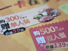 -呷哺呷哺 黄金牧场 (盛世天骄店)