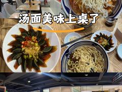 -老九圆山西面馆(CBD店)