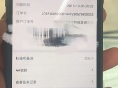 -许府牛杂·鲜牛肉火锅(梁溪万达店)