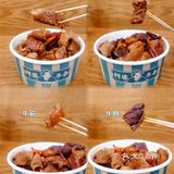 绝绝子之阿婆牛杂 | 必吃小吃推荐