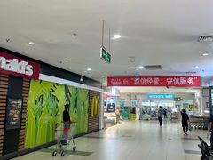 -永辉超市(百子湾店)