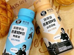 -多乐之日(颐堤港店)