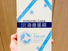 -好利来(桂林路店)