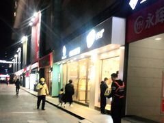 -佩家私房烘焙(宝龙店)