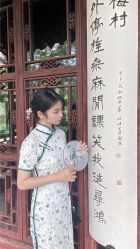 -梦回汉唐汉服旗袍体验馆(拙政园店)