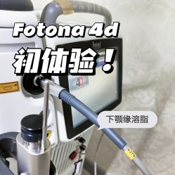 -深圳春天阳光医院·轮廓抗衰中心