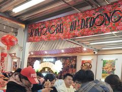 -那红花·东北菜铁锅炖(仙林金鹰店)