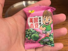 -破店肥哈·东北烧烤·夜宵(南山保利店)