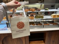 -CHOCMONS巧克怪兽(屏风街店)