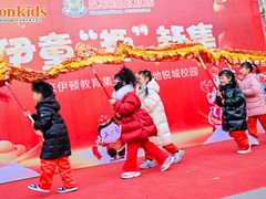 -伊顿幼儿园(济南大地锐城校区)